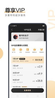 c7娱乐官网网页登录